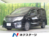 セレナ 2.0 ハイウェイスター S-HYBRID 