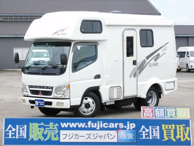 中古車 三菱ふそう キャンター キャンピング AtoZ アラモ 4WD の中古車