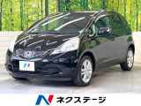 フィット 1.3 G スマートスタイルエディション 