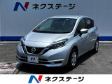 ノート 1.2 X 