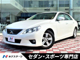 マークX 2.5 250G リラックスセレクション ブラックリミテッド 