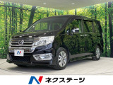 ステップワゴン 2.0 スパーダ Z インターナビ セレクション 