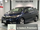 シャトル 1.5 G ホンダセンシング 