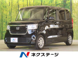 N-BOX G L ホンダセンシング 