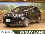 ハリアー 2.0 プレミアム 
