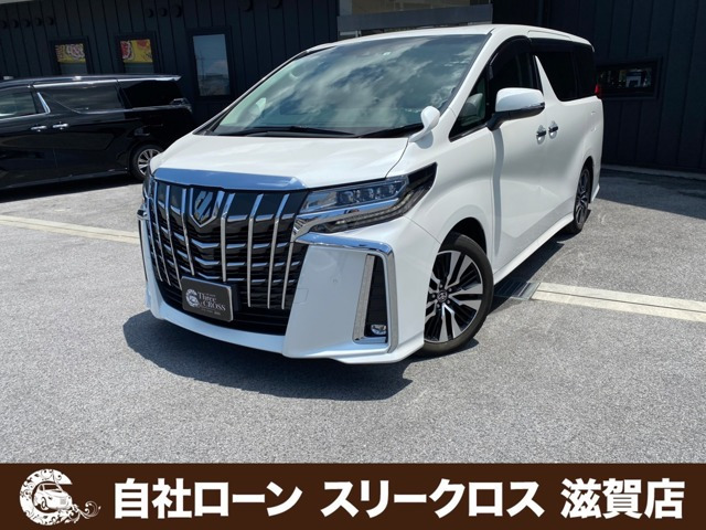 信用回復ローン アルファード 白