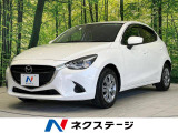 デミオ 1.3 13S 