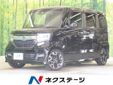 N-BOXカスタム G L ターボ ホンダセンシング 