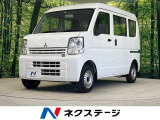 ミニキャブバン M ハイルーフ 