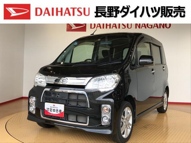 中古車 ダイハツ タントエグゼ カスタムRS 4WD の中古車詳細 (35,000km