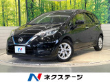 ノート 1.2 e-POWER X 