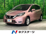 ノート 1.2 X 