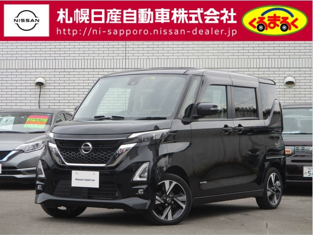 中古車 日産 ルークス ハイウェイスター Gターボ プロパイロット