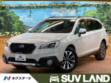 スバル レガシィアウトバック