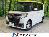 タントカスタム X トップエディション SAIII 