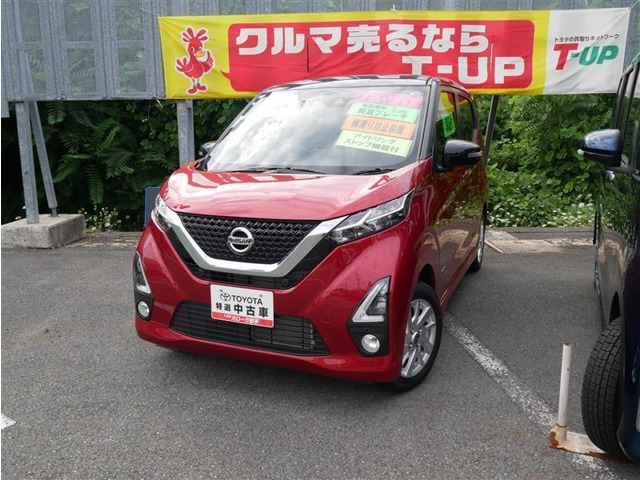 中古車 日産 デイズ ハイウェイスターX 4WD の中古車詳細 (36,000km