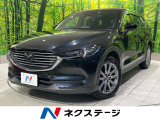 CX-8 2.2 XD プロアクティブ 