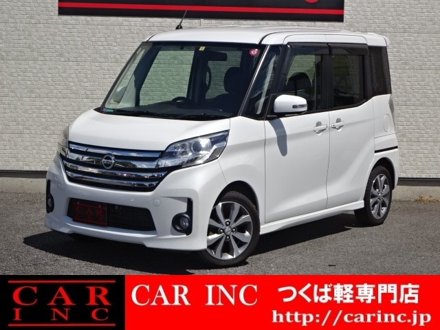 中古車 日産 デイズルークス ハイウェイスター ターボ 両側パワスラ