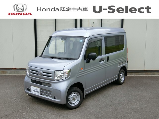 中古車 ホンダ N-VAN