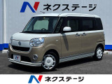 ムーヴキャンバス X メイクアップ リミテッド SAIII 