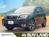 フォレスター 2.0 Sリミテッド 4WD 
