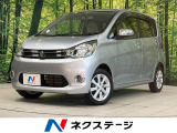 eKワゴン G 