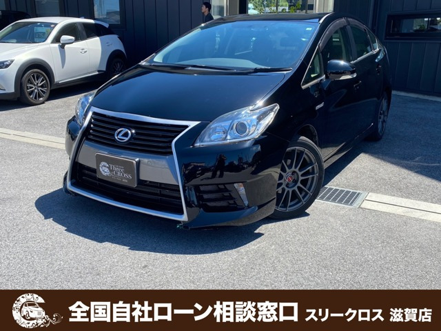 中古車 トヨタ プリウス 1.8 S 社外スピンドルグリル レクサス