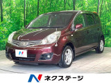 ノート 1.5 ブラウニーインテリア 