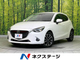 デミオ 1.5 XD ツーリング 