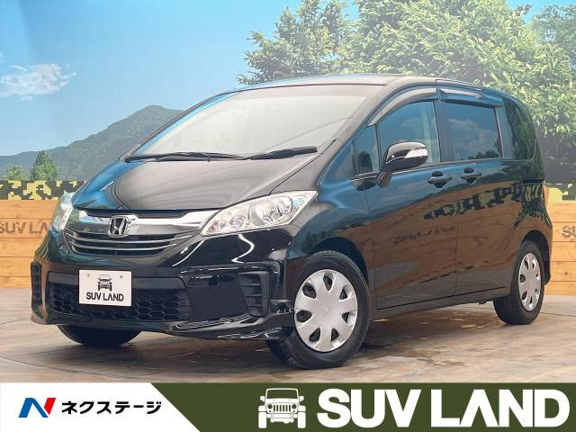 中古車 ホンダ フリード 1.5 G ジャストセレクション の中古車詳細