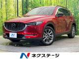 CX-5 2.2 XD エクスクルーシブ モード 