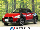 コペン エクスプレイ 
