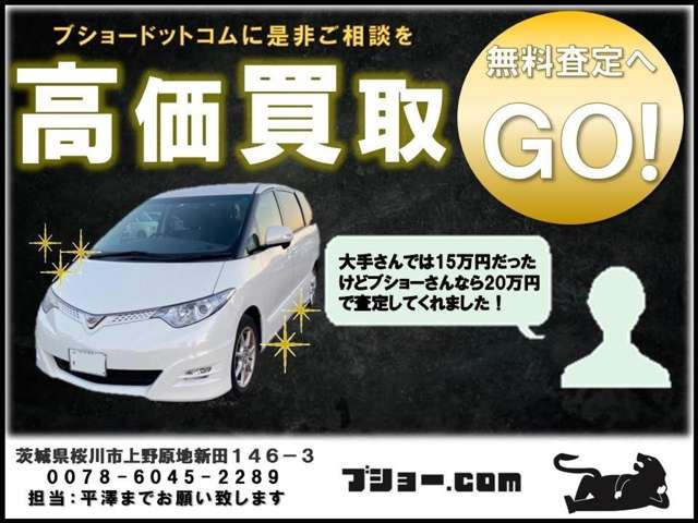 中古車 スズキ ソリオバンディット 1.2 両側パワースライドドア の中古