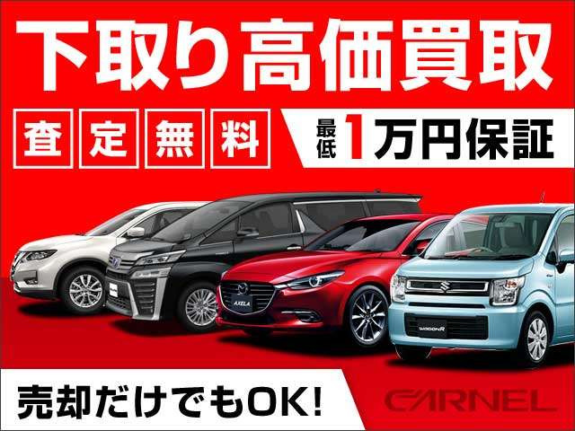 中古車 マツダ ベリーサ 1.5 C ドレスアップパッケージ スマキ-/ナビ