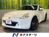 日産 フェアレディZ