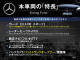 CLAクラス CLA180 CLA180 スポーツ 