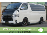 トヨタ ハイエースバン