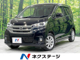 デイズ ハイウェイスターX 