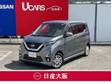 デイズ ハイウェイスターX 