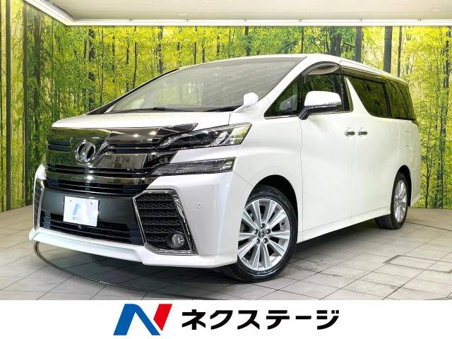 中古車 トヨタ ヴェルファイア 2.5 Z Aエディション の中古車詳細