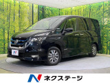 セレナ 1.2 e-POWER ハイウェイスター V 