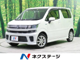 ワゴンR ハイブリッド(HYBRID) FZ セーフティパッケージ 