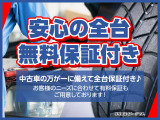 デイズ X ワンオーナー ナビTV アラビュー