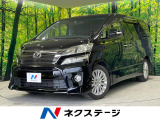 ヴェルファイア 2.4 Z 