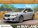 インプレッサスポーツ 2.0 i アイサイト アクティブスタイル 4WD 