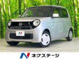 N-ONE G Lパッケージ 
