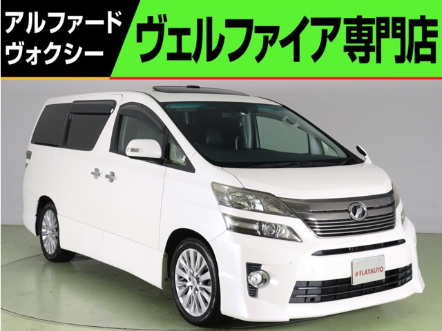 中古車 トヨタ ヴェルファイア 3.5 Z Gエディション サンルーフ