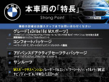 X1  xDrive 18d Mスポーツ
