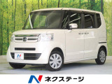 N-BOX G Lパッケージ 