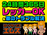 デイズ ハイウェイスター J オートエアコン キーレス HIDライト